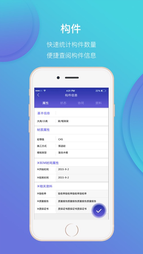 鲁班工场[图3]