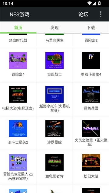 fcnes模拟器[图3]