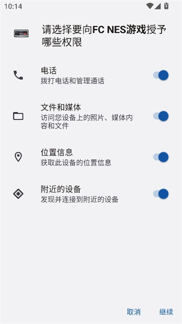 fcnes模拟器[图1]