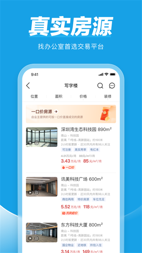 点点租[图2]