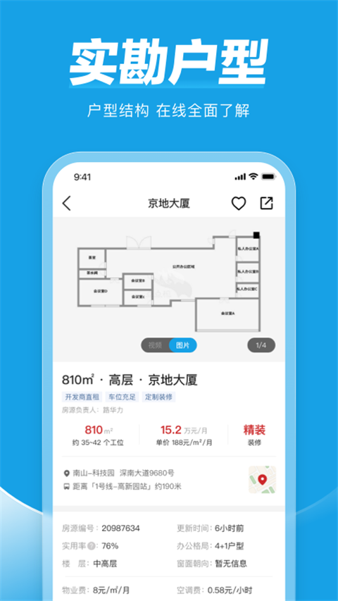点点租[图1]