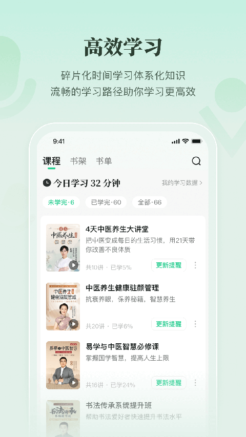 有书app最新版[图3]