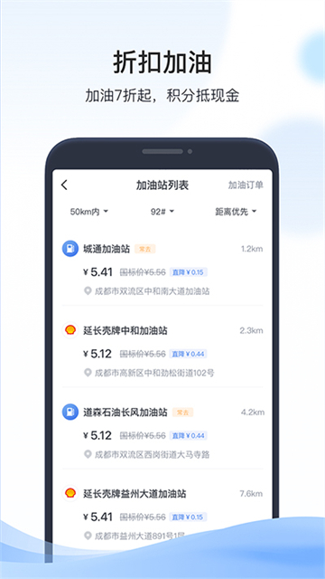 凯励程[图4]