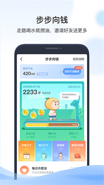 凯励程[图2]
