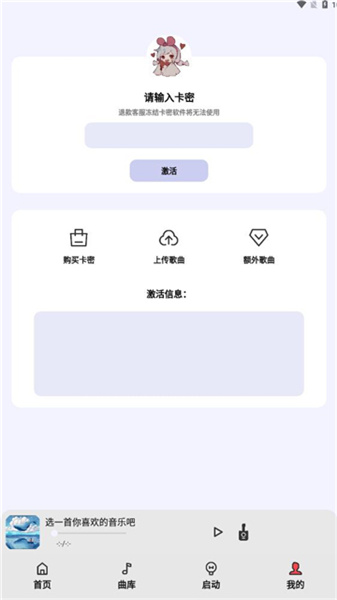 弹奏助手[图2]