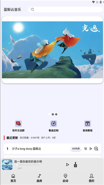 弹奏助手[图1]