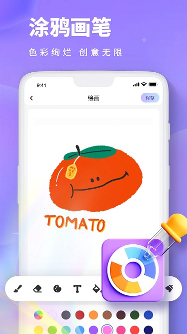画栈[图2]