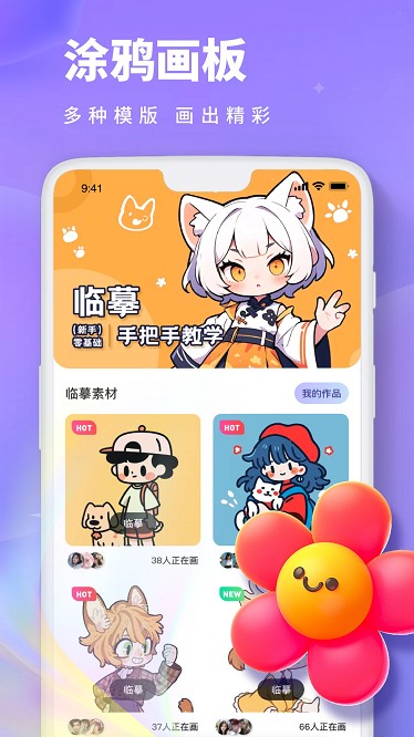 画栈[图3]