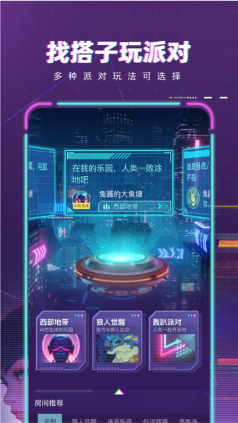 梦核乐园[图1]