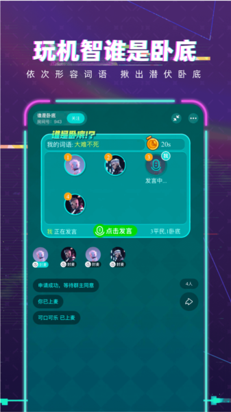 梦核乐园[图3]