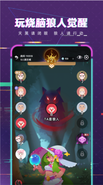 梦核乐园[图2]
