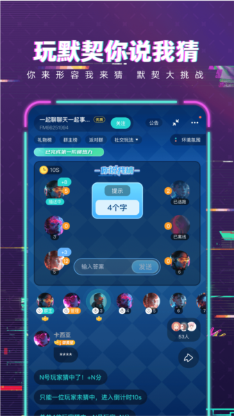梦核乐园[图4]