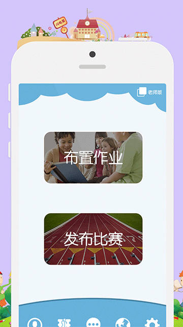 昂昂闪算[图1]