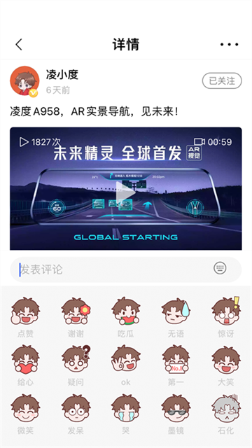 凌度行车记录仪[图2]
