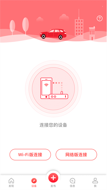 凌度行车记录仪[图4]