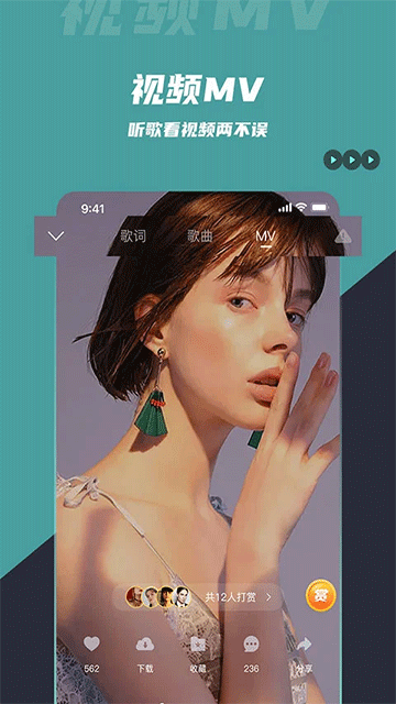 DJ音乐库[图4]