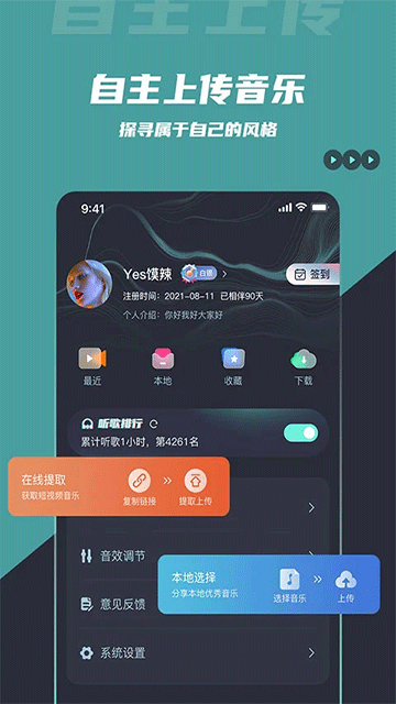 DJ音乐库[图3]