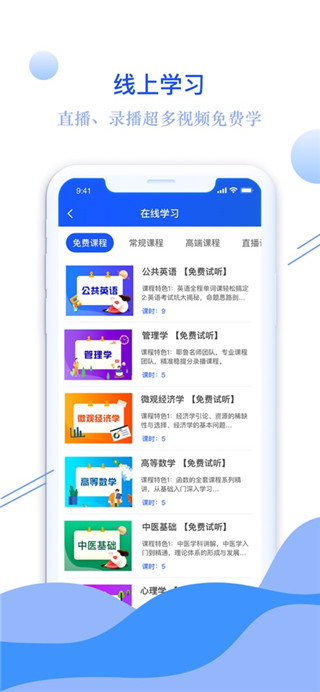 耶鲁专升本[图3]