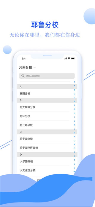 耶鲁专升本[图1]
