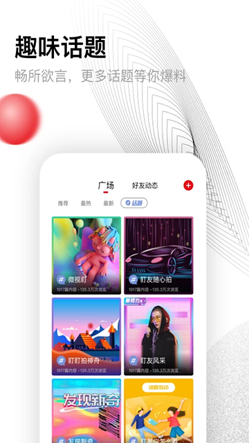 盯盯拍[图2]