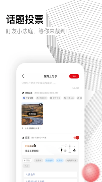 盯盯拍[图1]
