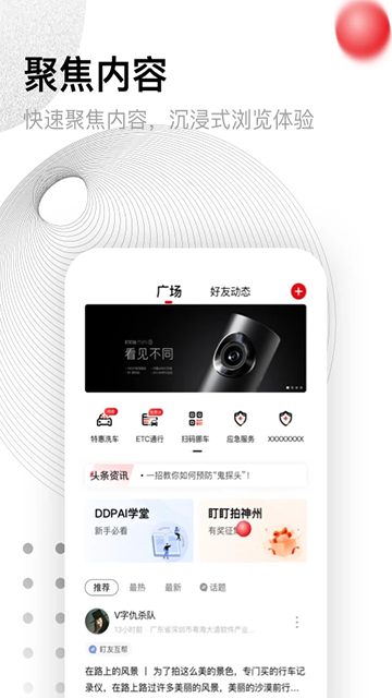 盯盯拍[图3]