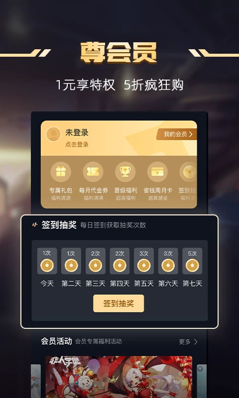 1号玩家[图2]