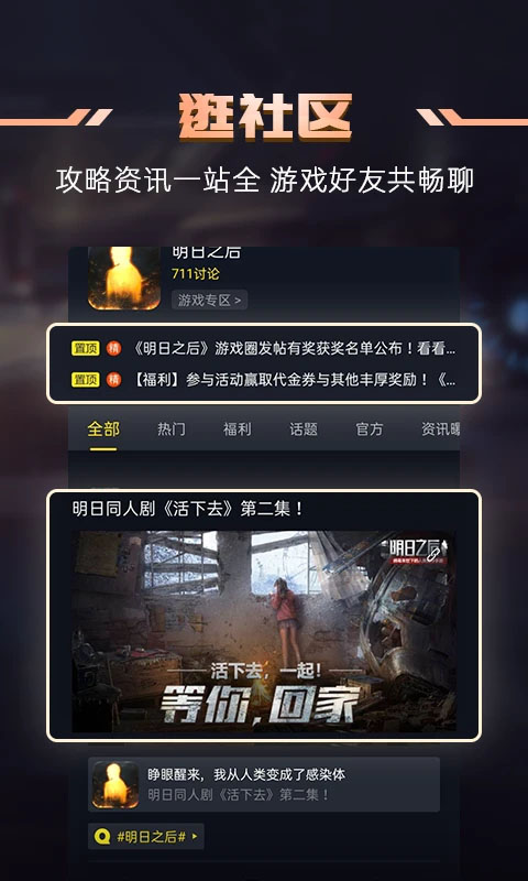 1号玩家[图1]