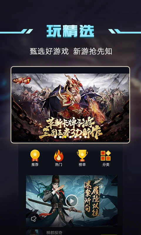 1号玩家[图5]