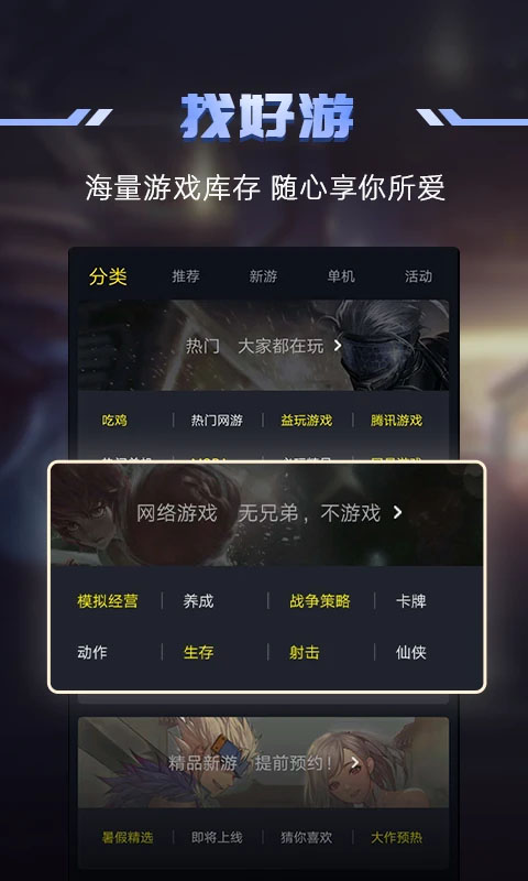 1号玩家[图4]