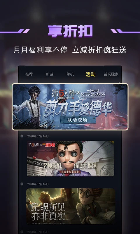 1号玩家[图3]