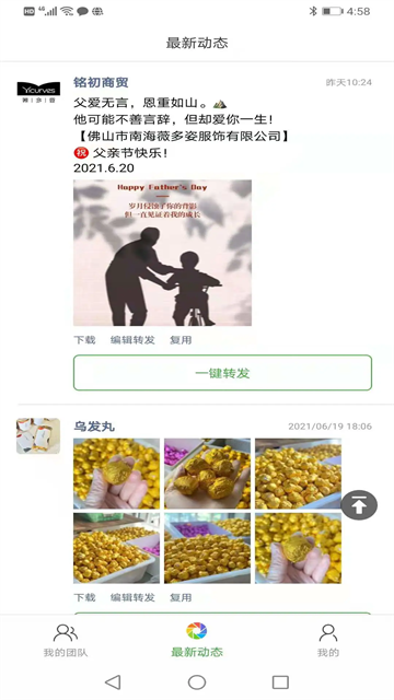微脉素材库[图1]