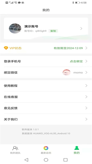 微脉素材库[图2]
