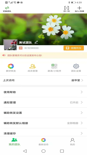 微脉素材库[图3]