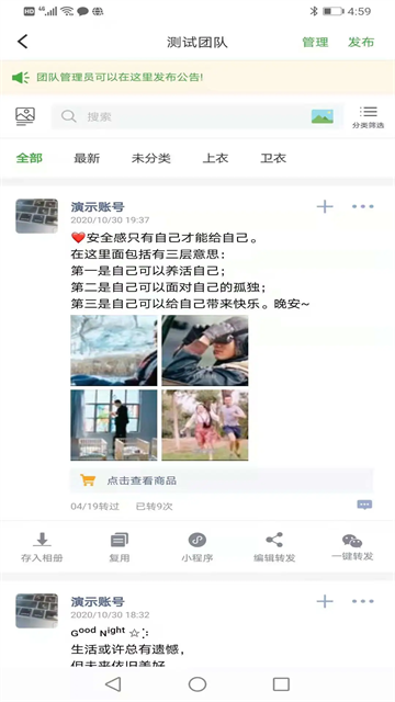 微脉素材库[图5]