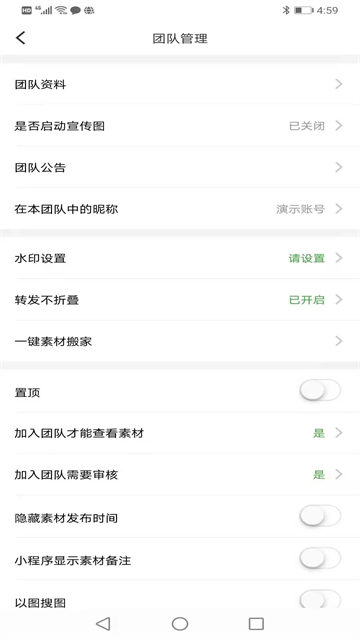 微脉素材库[图4]