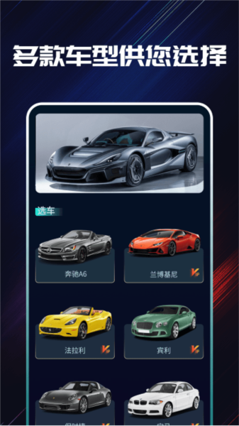 声浪模拟器[图1]