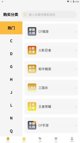 顽皮鹿[图4]