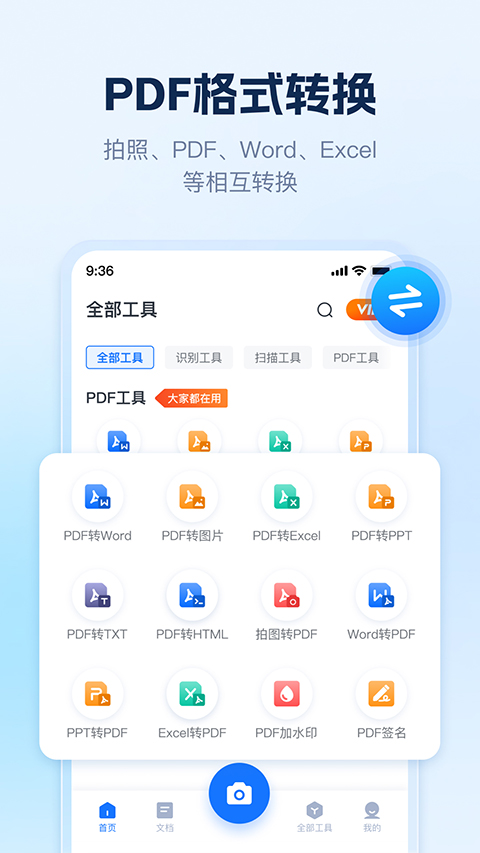 AI识别王[图1]