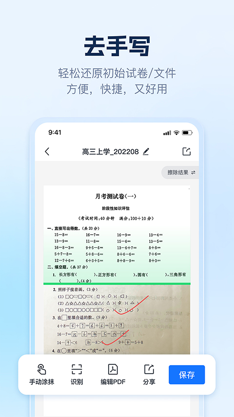 AI识别王[图2]