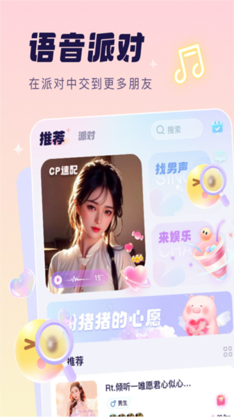 梦音[图1]