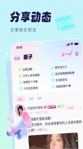 梦音[图2]
