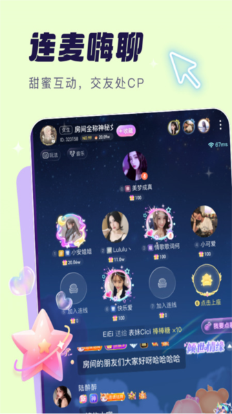 梦音[图3]