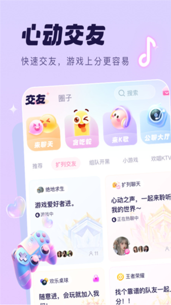 梦音[图4]