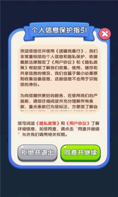 拔罐我最行[图3]