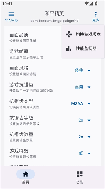 yohub工具箱[图2]