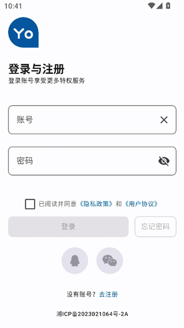 yohub工具箱[图3]