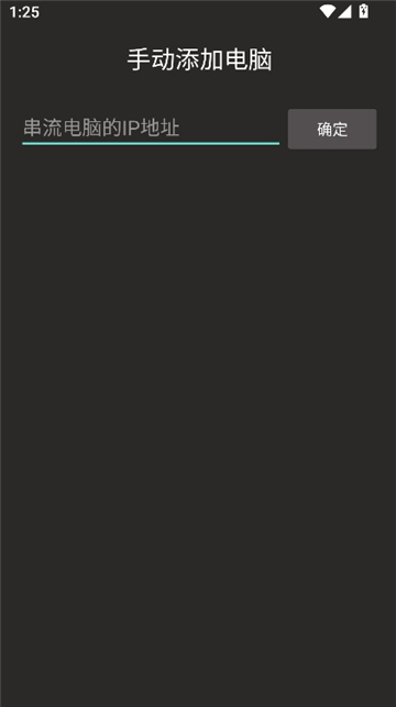 moonlight串流[图2]