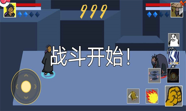 像素火影永恒佐助[图2]