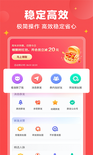 微商宝贝[图2]